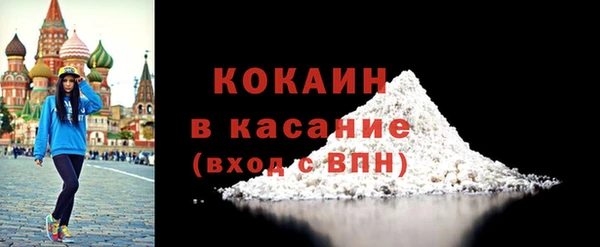 COCAINE Горнозаводск